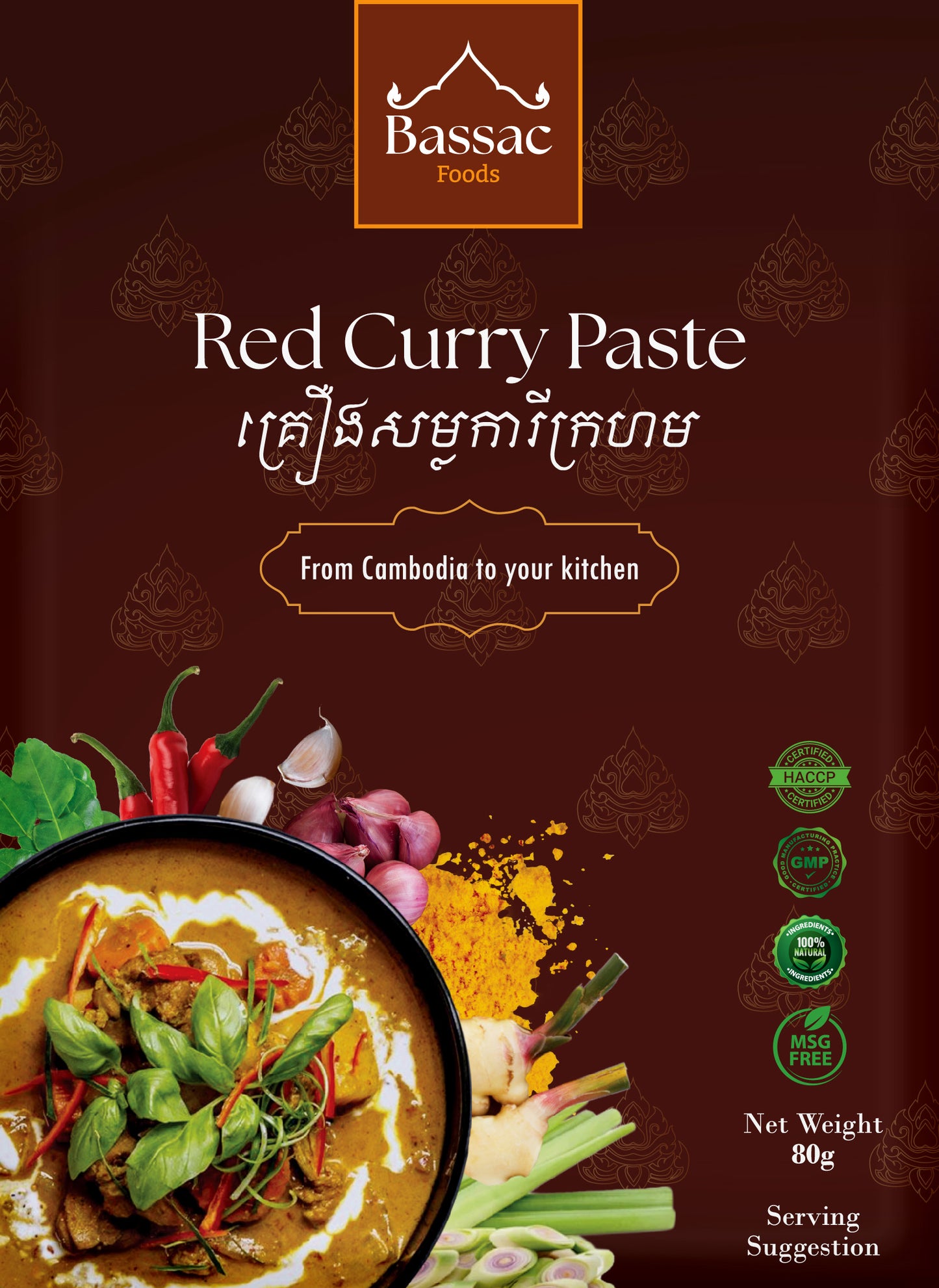 Red Curry Paste គ្រឿងសម្លការីក្រហម 80g