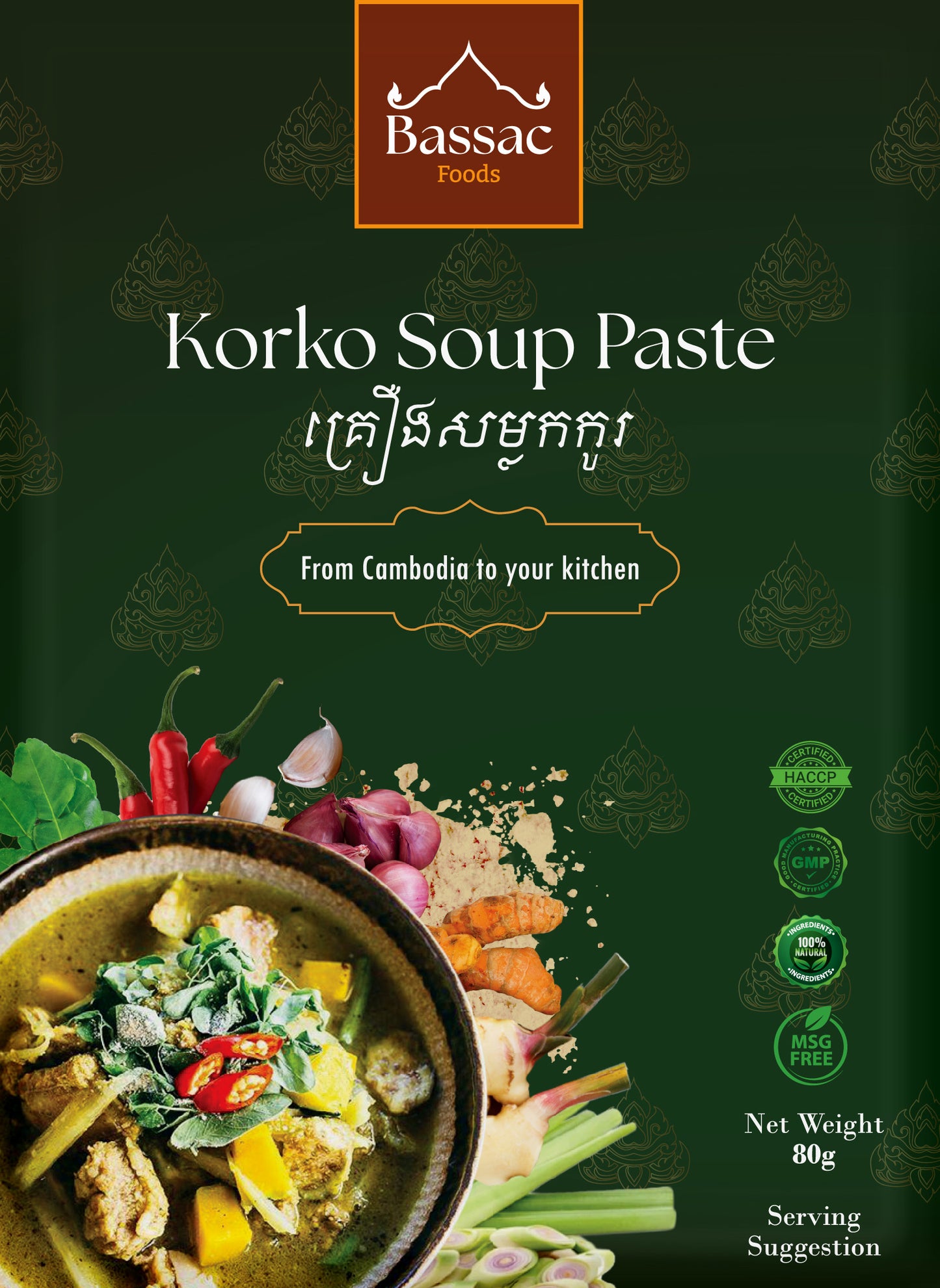 Korko Soup Paste គ្រឿងសម្លកកូរ 80g